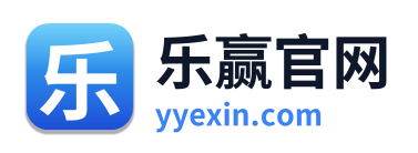 乐赢官网